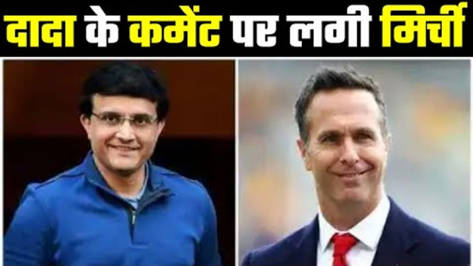 सौरव गांगुली के Tweet पर भड़का इंग्लैंड का पूर्व कप्तान..Vaughan tries to correct Ganguly on Twitter