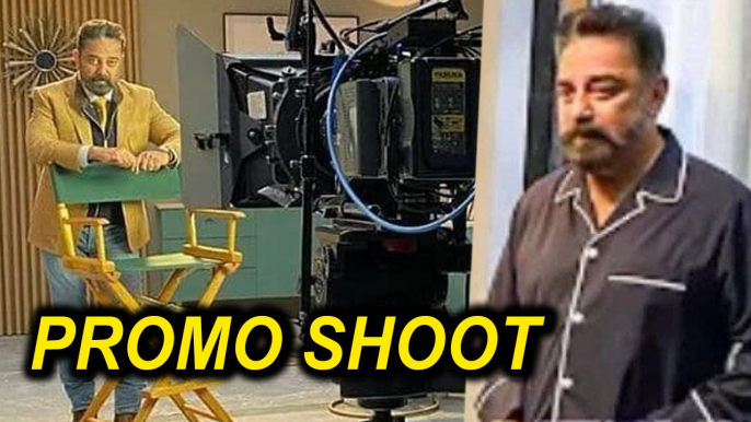 Bigg Boss 5 Tamil Promo Shoot | Kamal Hassan, Contestants List