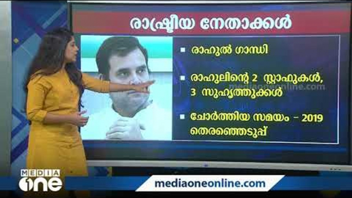 പെഗാസസ് വിവാദം; ആരുടെയൊക്കെ ഫോണ്‍ വിവരങ്ങളാണ് ചോര്‍ത്തിയത്..? | Pegasus Spyware Scandal