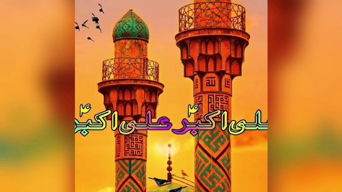 Hussain O Hassan Ka Dilbar | Ali Akbar Ali Akbar | New Manqabat Imam Hussain | New Noha Imam Hussain | New Noha Muharram | Ahmed Ali Hakim | Syed Akhtar Hussain Naqvi Official