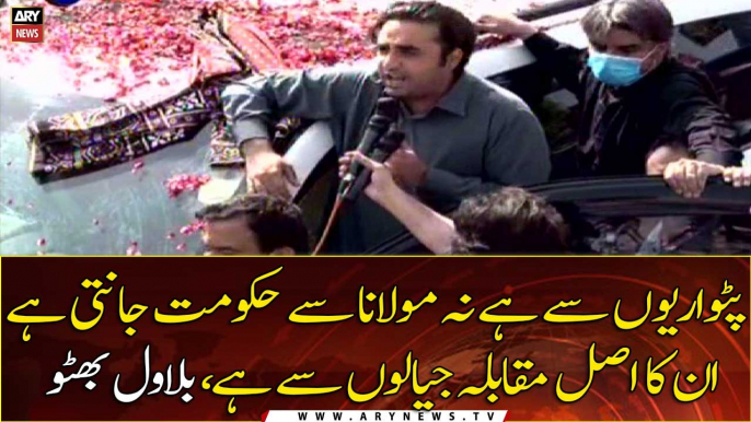 Chairman PPP Bilawal Bhutto Zardari addresses the workers in Sukkur