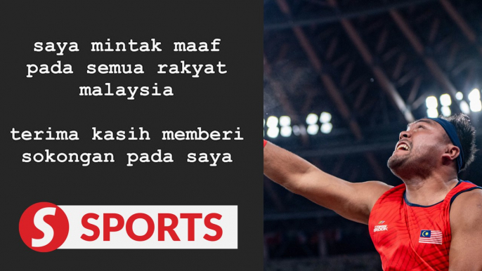 Tokyo Paralympics: Muhammad Ziyad apologises