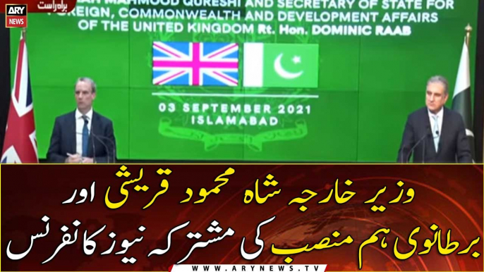 Foreign Minister Shah Mehmood Qureshi and British counterpart's Joint news conference