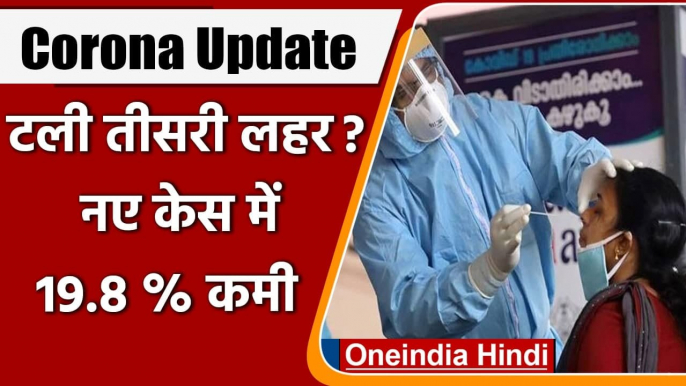 Coronavirus India Update: पिछले 24 घंटे में 31,222 New COVID19 Cases, 290 मौतें | वनइंडिया हिंदी