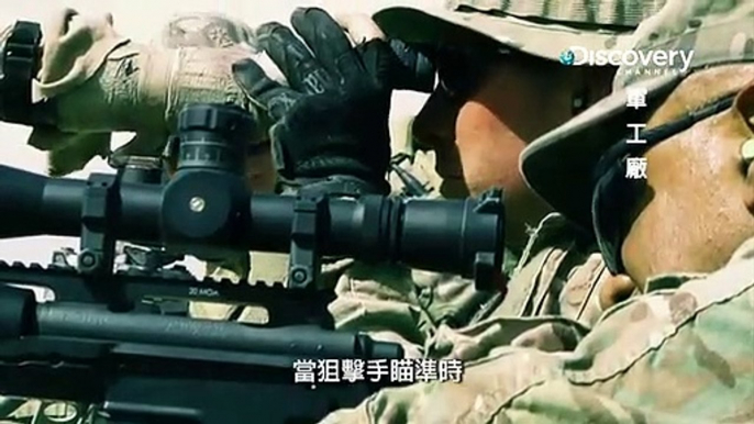 How Army Weapons Are Made + 军工厂