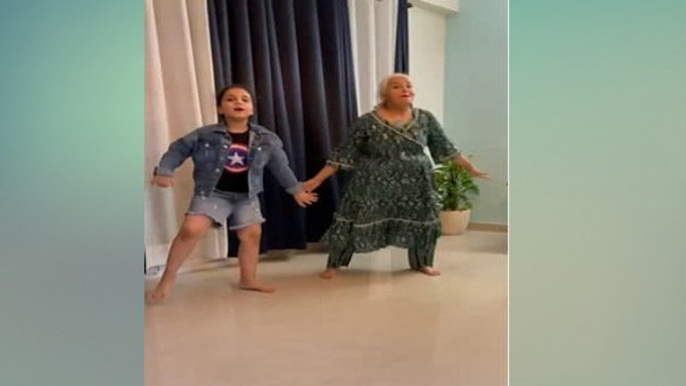 Dancing Dadi का नया वीडियो वायरल, 'क्यूटी पाई' सॉन्ग पर पोती के साथ किया शानदार डांस