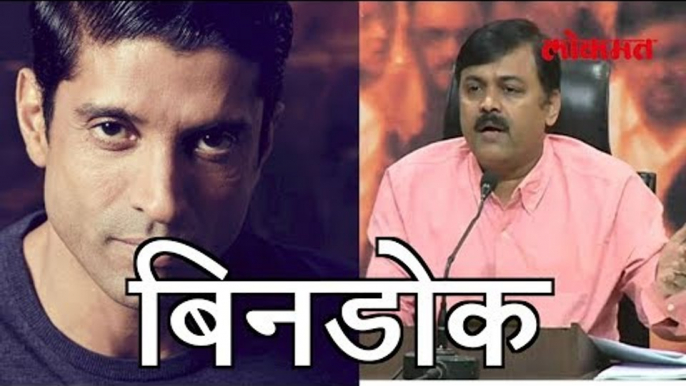 BJP नेते जीवीएल नरसिंहा राव आणि Farahan Akhtar यांच्यात वाद | Bollywood Latest News In Marathi