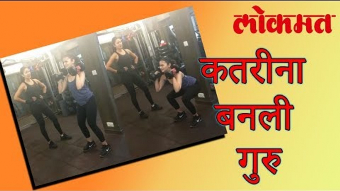 कतरीना ने आलियाला केली  शिक्षा | Katrina's Trains Alia | Bollywood Latest News | Lokmat Marathi News