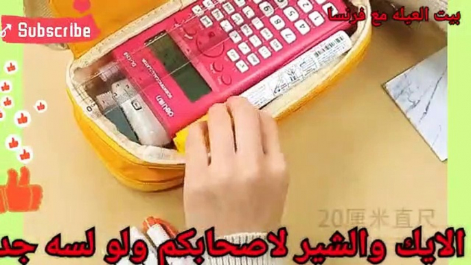 ادوات مدرسيه مميزه  اجمل الادوات المدرسيه مشتريات الادوات المدرسيه