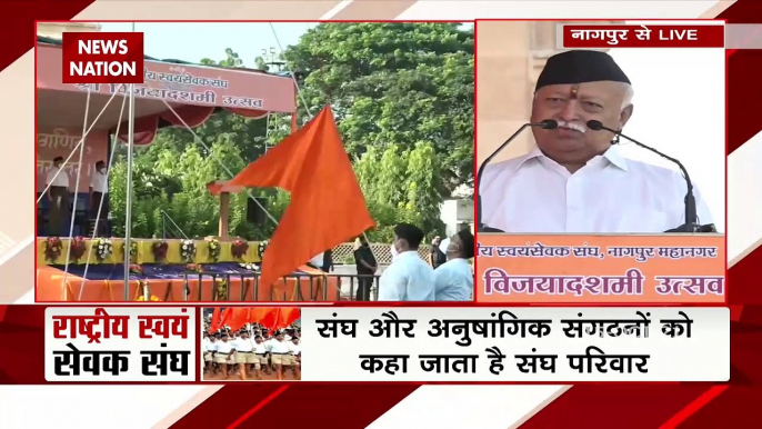 Keep infiltrators away from the right of citizenship - Mohan Bhagwat