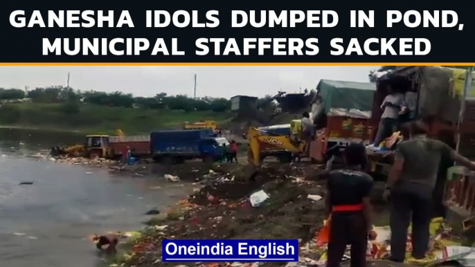 Indore municipal staffers sacked for dumping Ganesha idols in pond | Oneindia News