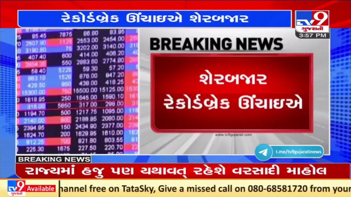 Closing Bell _ Indian stock markets end at a fresh record high _ TV9News