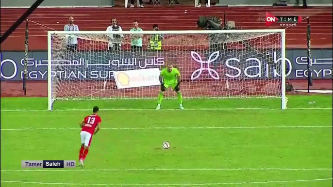 ركلات ترجيح مباراة الاهلي وطلائع الجيش 2-3 كاس السوبر المصرى - ملخص مباراة الاهلي وطلائع الجيش اليوم