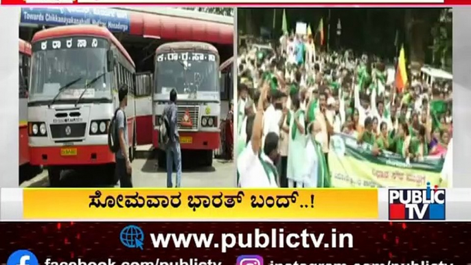 KSRTC and BMTC Buses To Ply As Usual On September 27 | Bharat Bandh