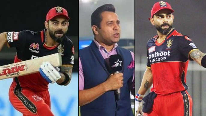 IPL 2021 : Virat Kohli ని ట్రోల్ చేసిన కామెంటేటర్ Aakash Chopra | Rcb || Oneindia Telugu