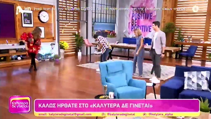 Ναταλία Γερμανού: Το μήνυμα on air στην Εβελίνα Νικόλιζα – Aυτή είναι η κατάσταση της υγείας της