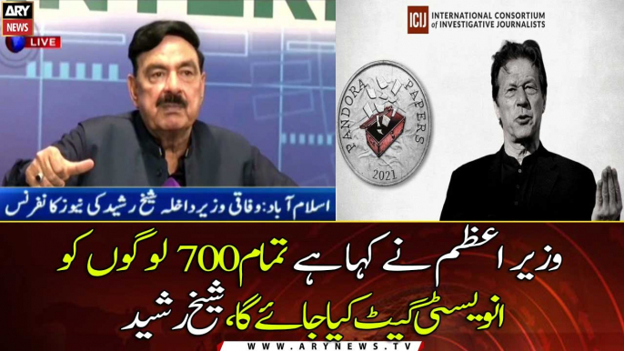 Interior Minister of Pakistan Sheikh Rasheed Ahmed's news conference