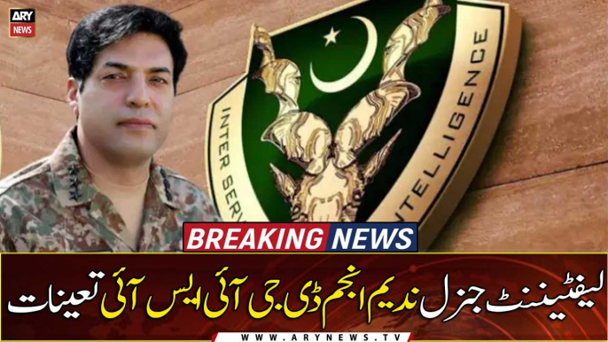 Lieutenant General Nadeem Anjum appointed as a new DG ISI