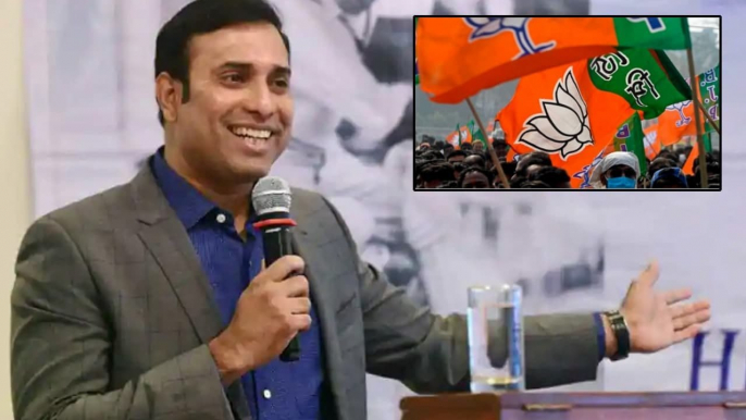 VVS Laxman : ఎన్నికల్లో పోటీ చేసేందుకు ఓకే..ఆ పార్టీ నుంచే ఎంట్రీ..! || Oneindia Telugu