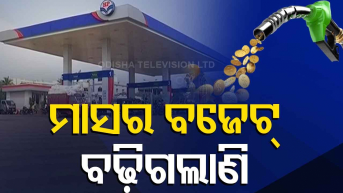 Petrol, Diesel Price Hiked Again; Petrol Nears Rs 116-Mark In Odisha