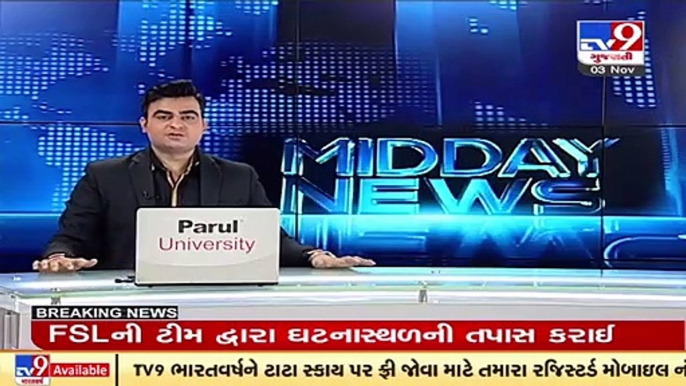 Union HM Amit Shah to arrive in Ahmedabad this evening to celebrate Diwali _ TV9News