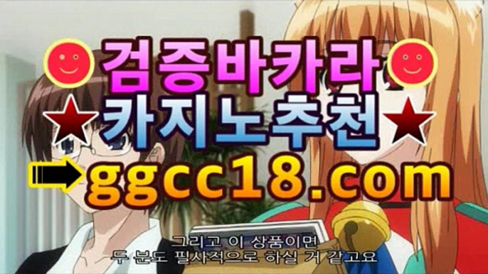 new에볼루션||마이다스카지노||아시아챔피언쉽||호주FFA||미니게임aa아시아챔피언쉽 [[ggcc18.com]]aanew에볼루션||마이다스카지노||아시아챔피언쉽||호주FFA||미니게임