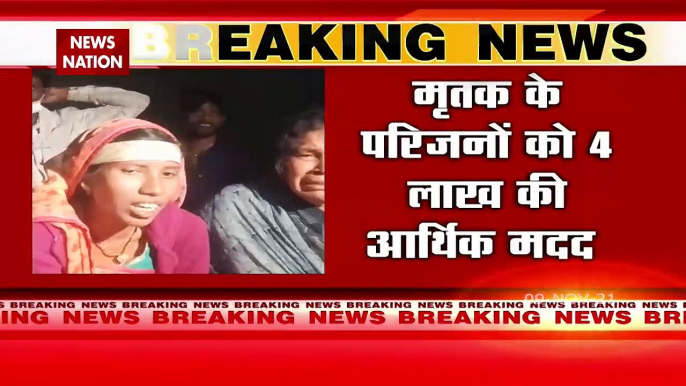 Four Newborns Killed In Bhopal Hamidia Hospital Fire, Watch Video