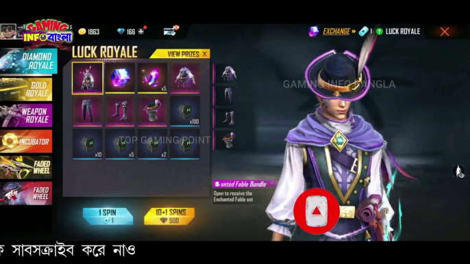 পরবর্তী ডায়মন্ড রয়্যাল বান্ডেল NEXT DIAMOND ROYALE BUNDLE | FREE FIRE NEW EVENT TODAY | FF NEW EVENT