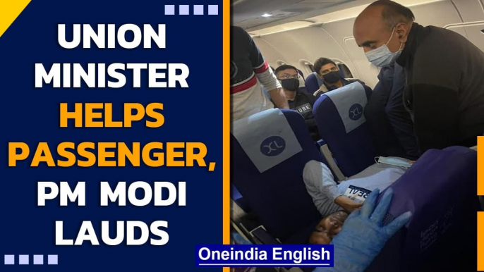 PM Modi lauds efforts of union minister who helped passenger on flight | Oneindia News