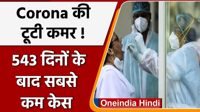 Covid-19 India Update: देश में कोरोना वायरस के 7,579 नए केस | Coronavirus Update | वनइंडिया हिंदी