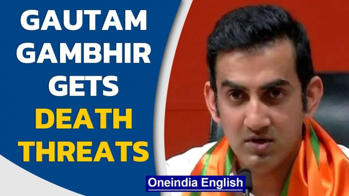 Gautam Gambhir gets death threats from ISIS Kashmir, approaches Delhi Police | Oneindia News