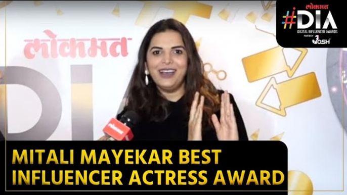 Mitali Mayekar wins the Best Influencer Actress Award at DIA Lokmat Digital Influencer Awards 2021