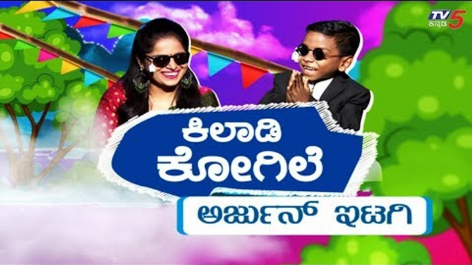 Kannada Kogile star Singer ​Arjun Itagi In TV5 Studio | Nanna Gelathi Nanna Gelathi | TV5 Kannada