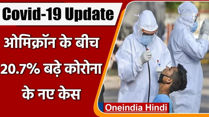 Covid-19 India Update: कोरोना वायरस के 6,984 हजार नए केस | Coronavirus Update | वनइंडिया हिंदी