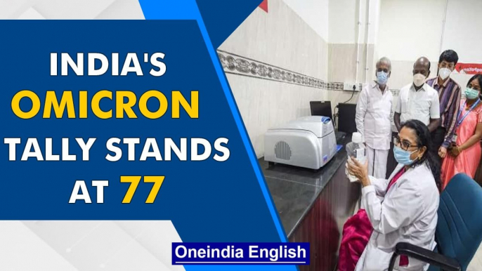 Covid-19 update: India reports 7,974 new cases and 343 deaths | Omicron tally at 77 |  Oneindia News