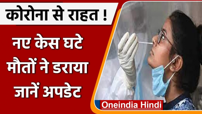 Coronavirus Case India Today: Omicron के बीच कोरोनावायरस के 24 में 5,326 नए केस | वनइंडिया हिंदी