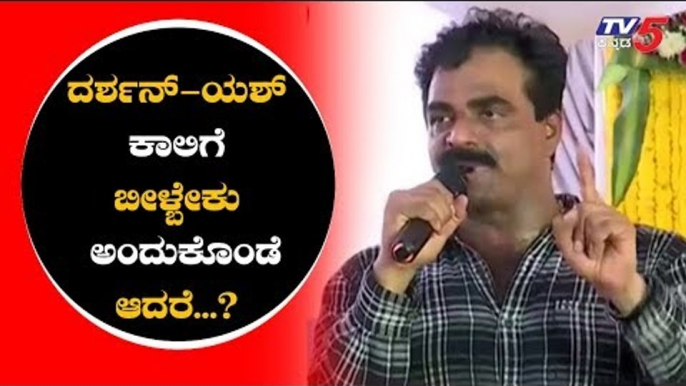 Rockline Venkatesh Emotional Speech In Sumalatha Swabhimani Samavesha at Mandya | TV5 Kannada