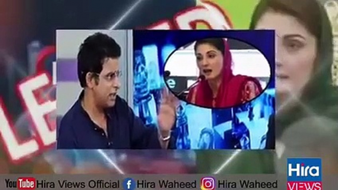 Maryam Nawaz and Pervaiz Rashid leaked audio on jounralists Hassan Nisar, Arshad Bhatti and GEO News