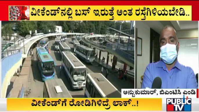 BMTC Buses Will Be Available Only For People Travelling To Railway Stations, Airport and Hospitals