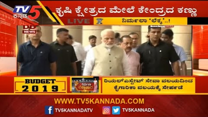 PM Narendra Modi Enters the Parliament & Holds Cabinet Meeting Ahead of Budget | TV5 Kannada