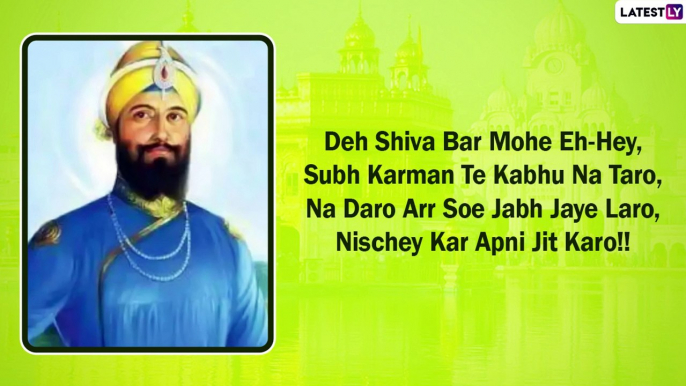 Guru Gobind Singh Jayanti 2022: Send Greetings, Quotes, Wishes & Images on Prakash Parv