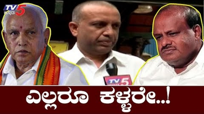 Public Opinion On Karnataka Political High Drama | ಎಲ್ಲಾ ಪಕ್ಷದವರು ಕಳ್ಳರು |TV5 Kannada