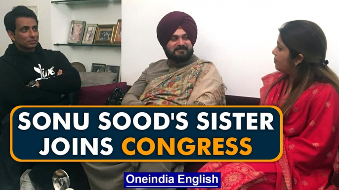 Actor Sonu Sood's sister Malvika joins Congress ahead of Punjab assembly elections | Oneindia News