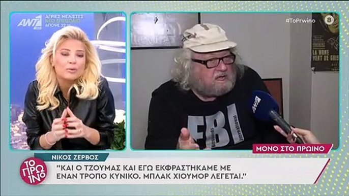 Φαίη Σκορδά: Άστραψε και βρόντηξε on air – Εκτός εαυτού στο Πρωινό - «Αισθάνεσαι ντροπή…»!