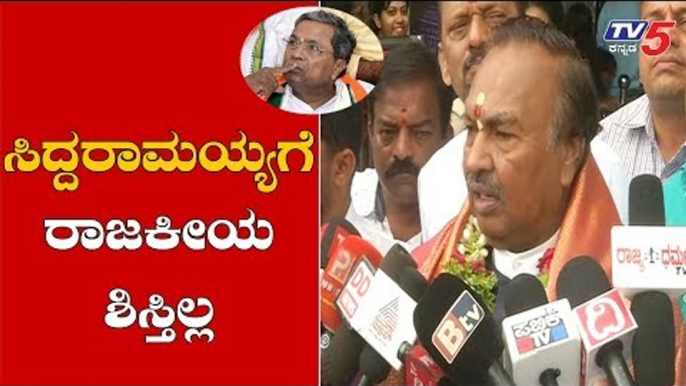 Minister KS Eshwarappa Lashes Out at Siddaramaiah | Mysore | TV5 Kannada