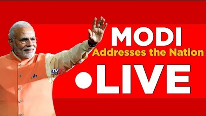 MODI LIVE : Prime Minister Narendra Modi Addressing Nation | BJP Live | TV5 Kannada