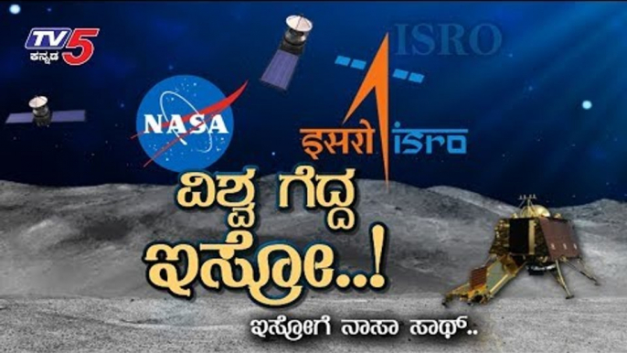 Chandrayaan 2: ISRO Upcoming projects Interplanetary Missions to Mars, Venus, the Sun, Vikram Lander