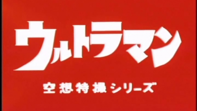 ウルトラマン 空想特撮シリーズＯＰ