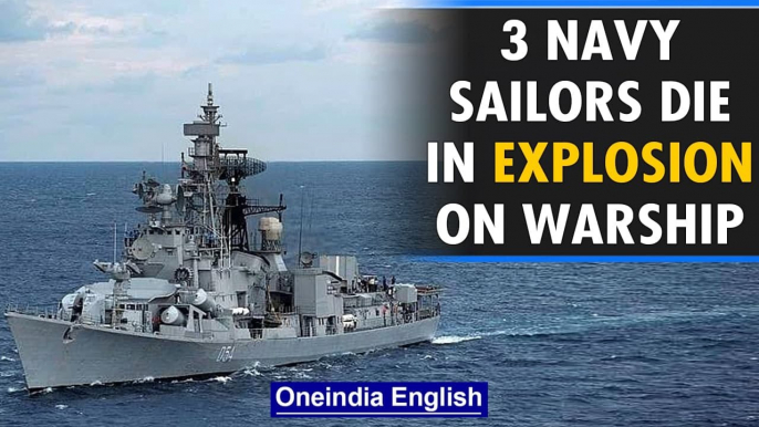 INS Ranvir explosion: 3 Navy sailors dead, board of inquiry ordered | Oneindia News