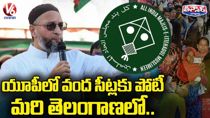 AIMIM Chief Asaduddin Owaisi Announces, AIMIM to Contest 100 Seats In Uttar Pradesh _ V6 Teenmaar